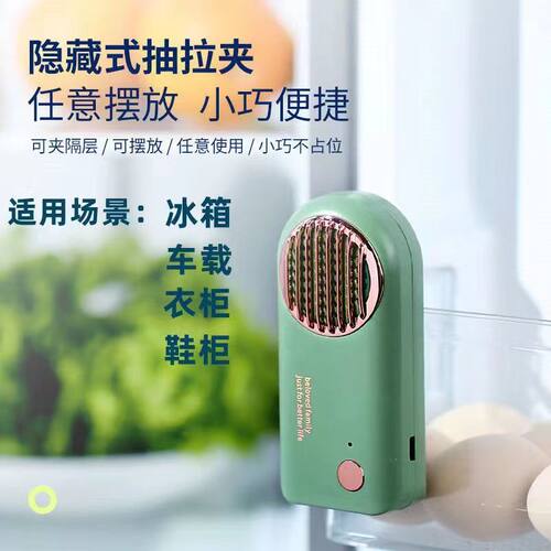 车载空气净化器臭氧发生r器除甲醛除烟雾异味烟味室内负离子消毒
