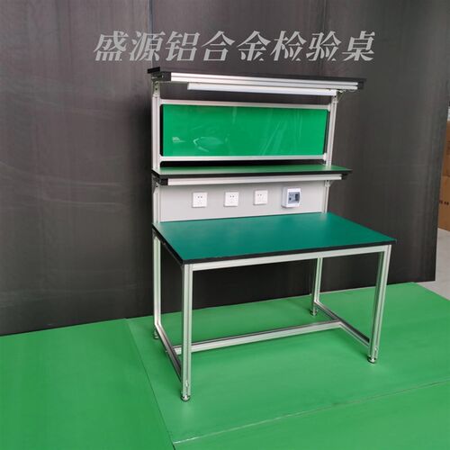 检验桌型材铝合金支架防静电桌面带漏电保护器可V循环利用工作台