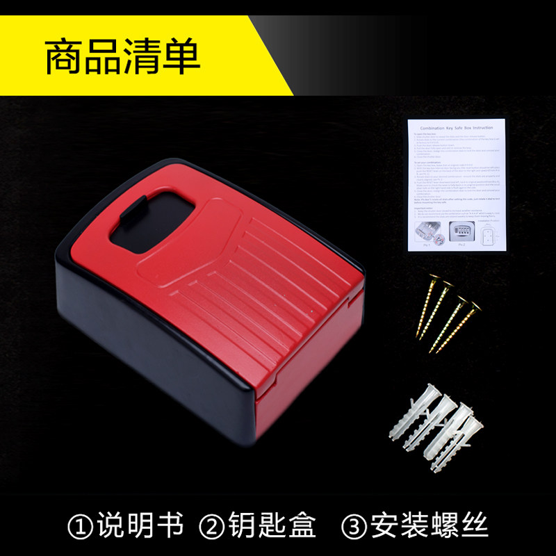 加大款钥匙盒壁挂式可装车钥匙保管储F民宿装修工地猫眼密码钥匙,商业/办公家具,钥匙箱,淘宝优惠券,粉丝福利购,淘宝优惠卷