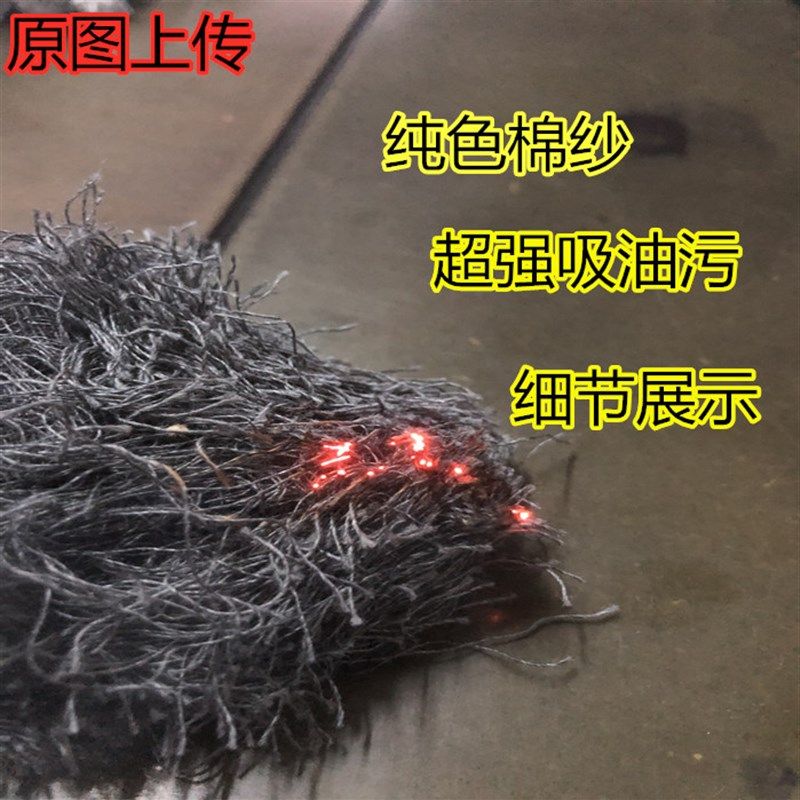 擦机布全c棉废纱工业抹布回丝纱头擦机杂棉纱吸水吸油柔软碎布包