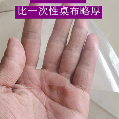 塑料膜包装膜农膜大棚膜防u雨膜加厚薄膜高透光保温膜整卷聚乙烯