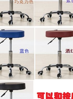 家用促销技师美发大工椅凳/v技工师傅凳/理发美容椅/升降旋转转椅