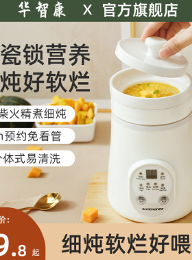 陶瓷婴儿辅食锅多功能p不粘小锅宝宝专用小奶锅婴儿熬粥锅加深奶