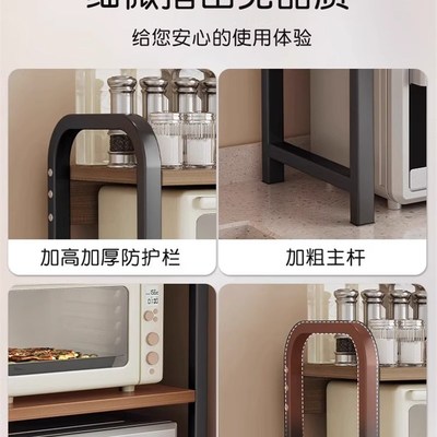 微波炉置物架厨房多功o能台面烤箱架子家用电饭煲专用多层收纳支