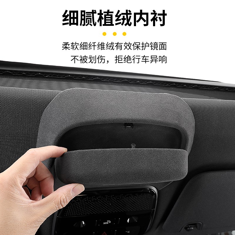 适用于领克08车载眼镜盒天窗翻A毛皮墨镜收纳夹盒改装汽车用品配