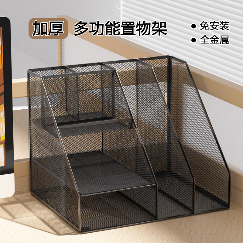 金属文件框文件i架办公室桌面文件收纳盒立式多层文具资料置物架,文具电教/文化用品/商务用品,文件座/文件架/文件框,淘宝优惠券,粉丝福利购,淘宝优惠卷