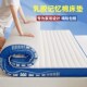 乳胶床垫记忆g棉软垫家用卧室1.5m双人1米8加厚榻榻米海绵垫床褥