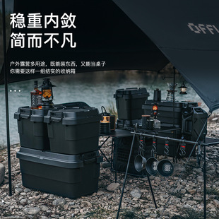 收纳箱防水防潮防尘防霉户外露营汽车车H载后备储物箱子整理箱黑