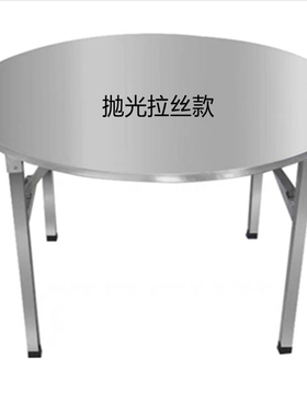 加厚全不锈钢折叠连n体圆桌餐桌大排档餐饮家用吃饭桌子304桌面