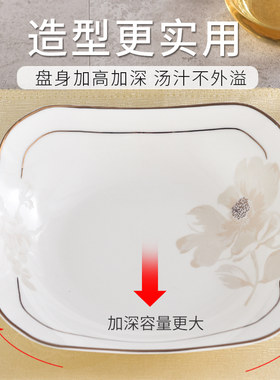 欧式陶瓷盘子方形l菜盘子碟子家用六个套装创意个性大号方盘四角