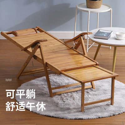 竹子躺椅折叠午休沙滩椅夏天凉椅家用阳I台休闲老人专用平躺靠背