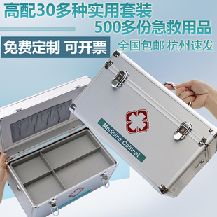 带药家用大容量药品急救医疗包医Q护便民服务箱收纳 医药箱家庭装