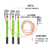10KV高压接地线接地棒25方铜线配电房接地线夹16平方Z铜线软铜线