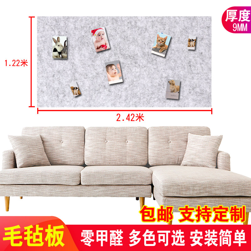 幼儿园展示板墙面毛毡板墙贴彩色软木G板照片墙背景墙留言板公告,文具电教/文化用品/商务用品,软木板/照片板/毛毡板,淘宝优惠券,粉丝福利购,淘宝优惠卷