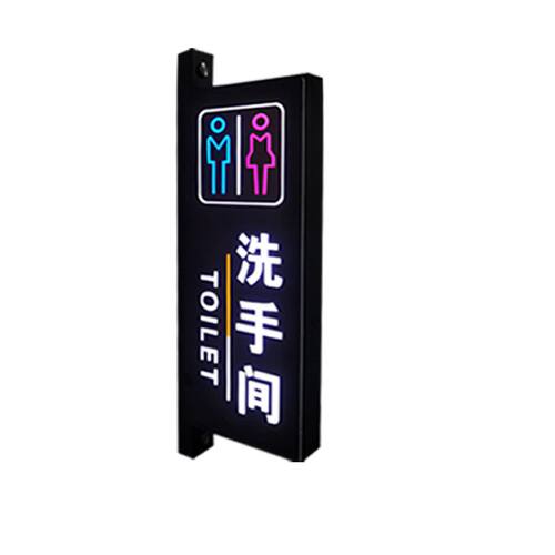 侧装男女洗手间指示牌p发光卫生间标识牌商场酒店导向牌亚克力标