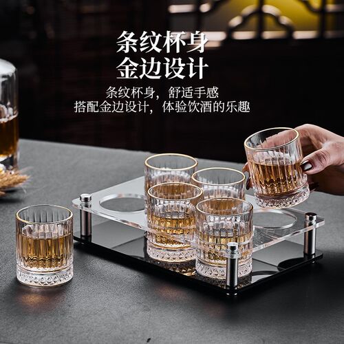 白酒杯套装轻奢高档家p用水晶玻璃分酒器商用洋酒杯烈酒杯酒具杯