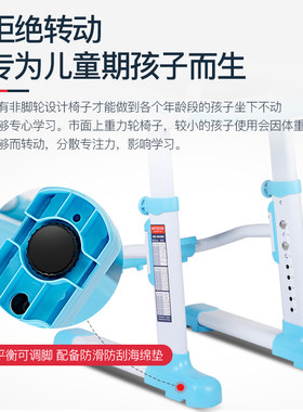 米哥儿童可升降j椅学习椅学生写字可调节椅子靠背家用矫正坐姿座