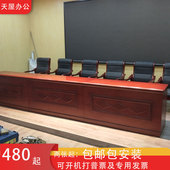 贴实木皮主席台领导发言台培x训桌子椅会议桌长桌子椅演讲台发言