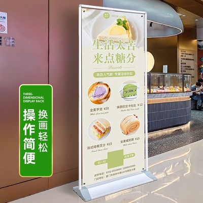 海报展架立式落地户外防风门口广告牌立架双面P宣传广告架子展示