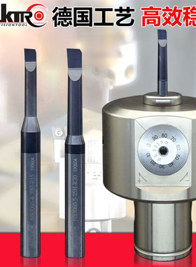 加工中心小镗刀内孔m精镗刀数控2084镗刀套装抗震数控小孔内孔车