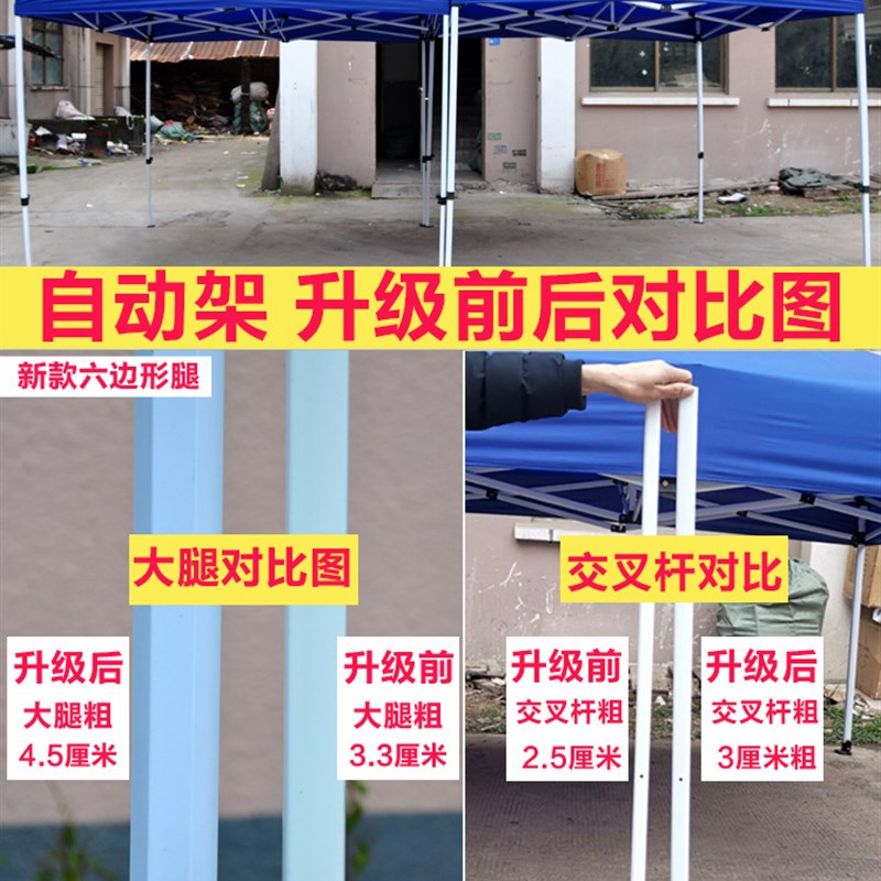 户外大伞帐篷雨棚遮阳棚摆摊用四角单独支架便携式折叠.伸缩四角
