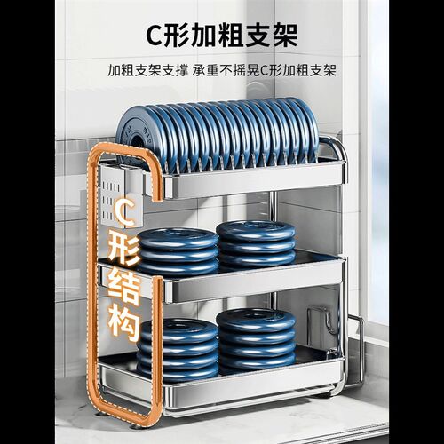 304不锈钢厨房多功能碗碟收纳架置F物架沥水放碗盘碗架碗柜碗筷架