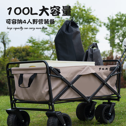 户外露营推车手推野n餐车营地推车小拉车野营车快递小拉车可摺叠