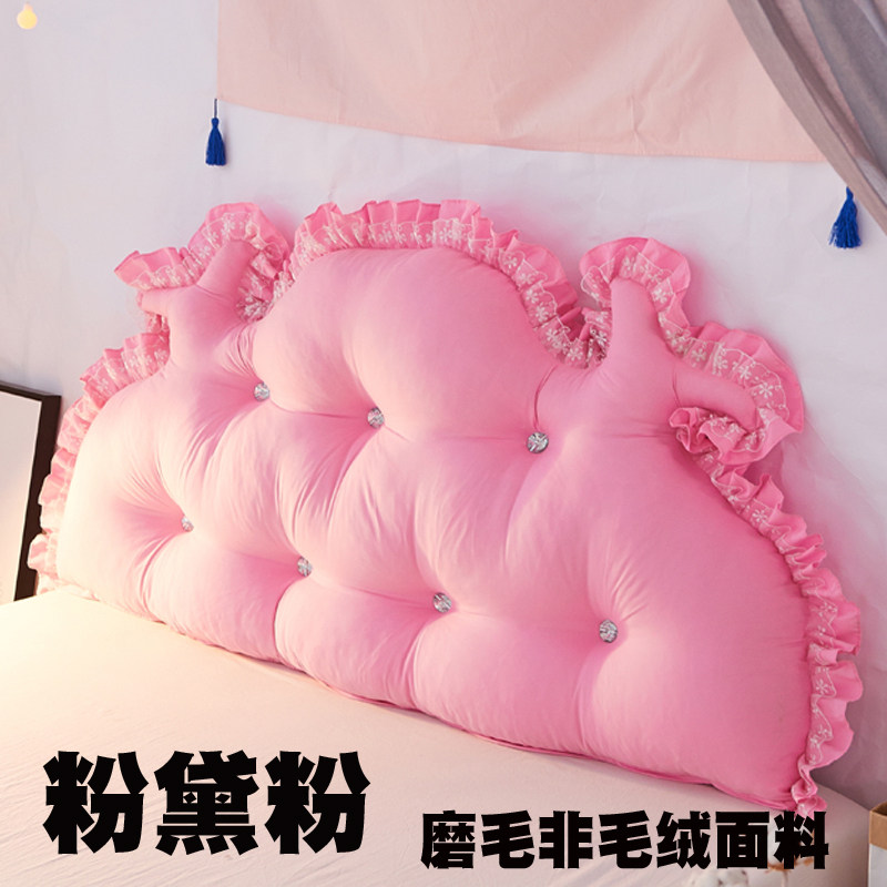 韩式公主田园毛绒床头大p靠背 韩版床上沙发 大靠垫 靠枕 抱枕腰,居家布艺,靠垫/抱枕,淘宝优惠券,粉丝福利购,淘宝优惠卷