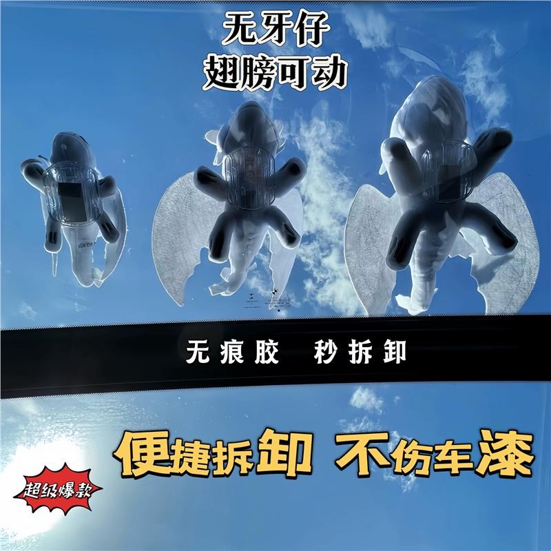 无牙仔汽车摆件车顶天窗摩托电动车尾车外车载R可爱玩偶挂件装饰