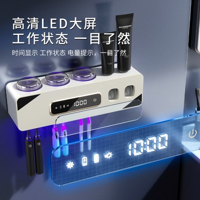 壁挂式杀菌烘干j紫外线消毒牙刷置物架挤牙膏器牙杯置物架子免打