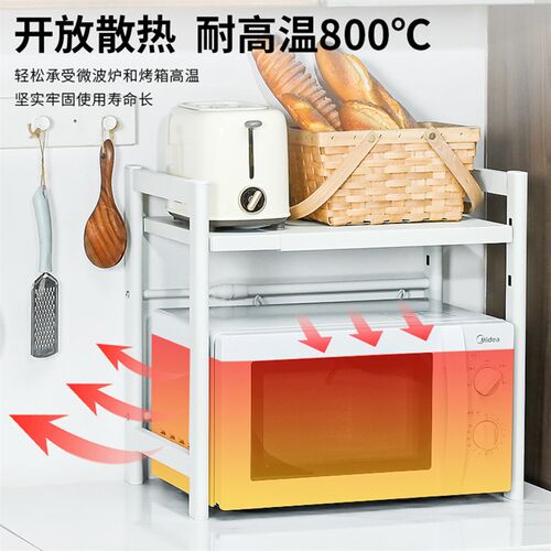 厨房可伸缩多层烤箱微波炉电饭煲置物架调N味料台面收纳架子家用
