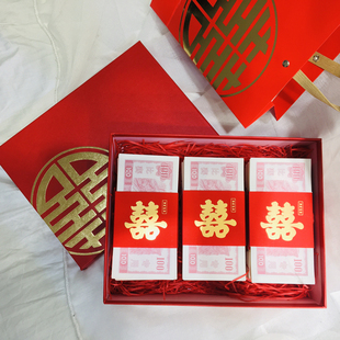 聘礼结婚彩礼盒子k10万礼金箱定亲礼袋包装大气婚嫁陪嫁钱袋彩金