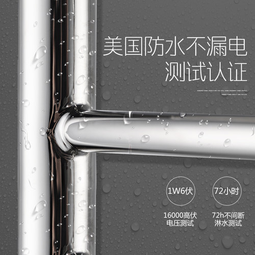 广东金瑞卫生间电热毛p巾架电加热浴巾烘干架浴室置物架发热毛巾