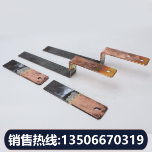 接地铜铁转换接头铜铁过渡板机房连接铜铁排 I4*40 5*50铜铁连接