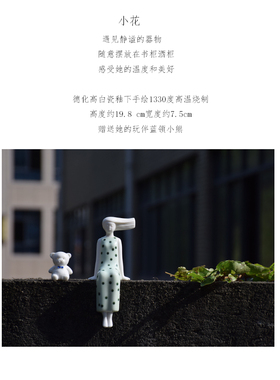 陶瓷女孩摆件h客厅家居桌面装饰品人物雕塑艺术坐姿电视柜小高级