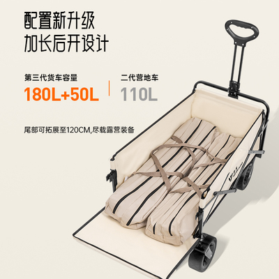 户外露营推车可摺叠可拓展野w营推车野餐车可携式桌板手拉车营地