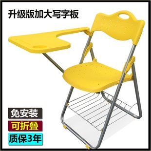 升级加大带写字板k培训椅折叠会议椅学生桌椅机构教学写字一体式