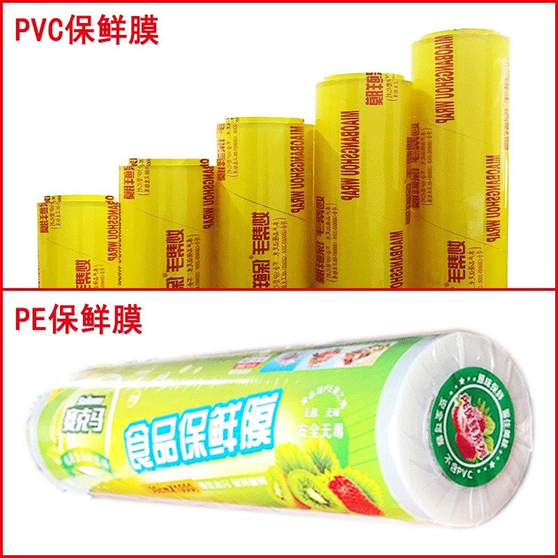 保鲜膜家用经济装大卷食品蔬菜冷藏厨房商用N妙帮手保鲜膜美容专,餐饮具,保鲜膜,淘宝优惠券,粉丝福利购,淘宝优惠卷