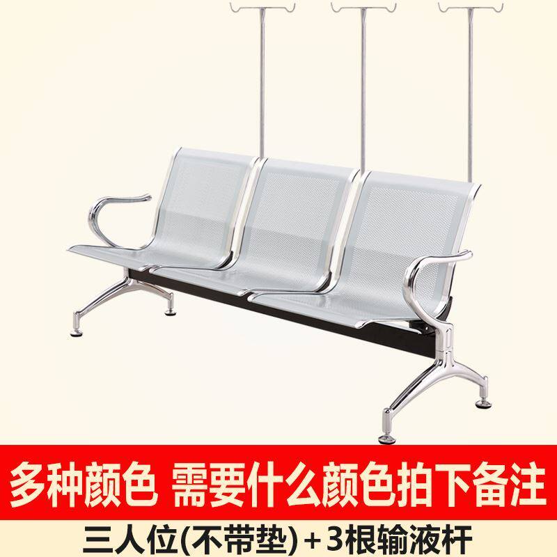 排椅四人位理发店等候椅联排x浴室排椅坐垫排椅沙发组合会议室银