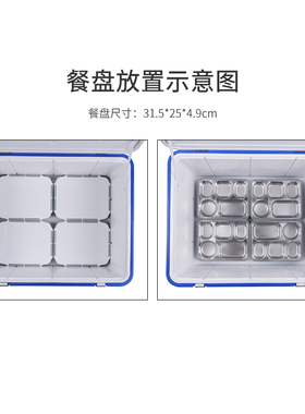 33L-180Lj保温箱外卖送餐箱冷链配送冷藏箱酒店中央厨房学校配餐