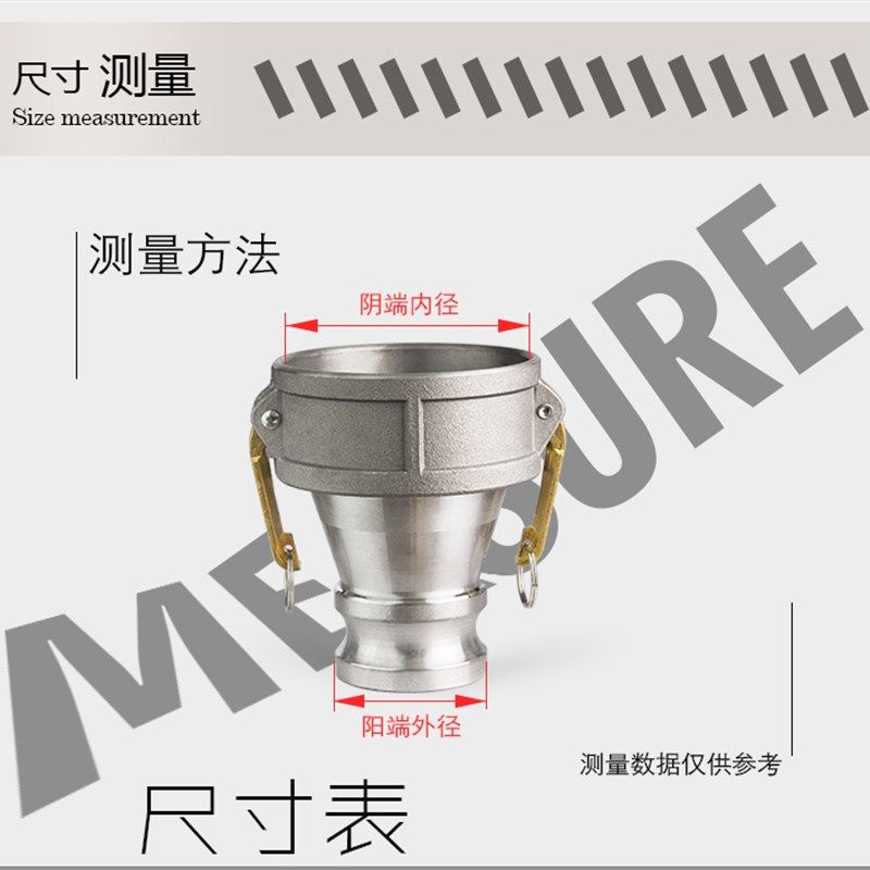铝合金阴端变阳端快速o接头阴变阳母变公阴阳变径转换管接C型变E