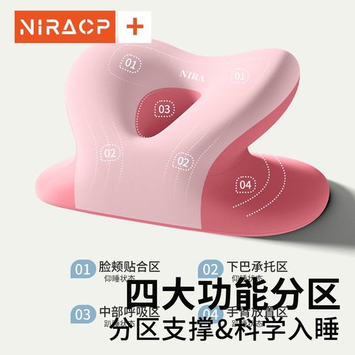 办公室午睡枕工位趴n睡枕趴桌上睡觉夏季午休神器枕头小学生趴趴