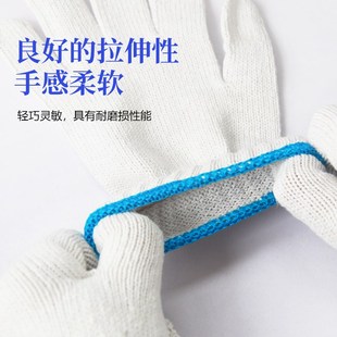 加厚白色棉线尼龙男Y工地干活汽修 劳保耐磨手套工作防滑劳动薄款