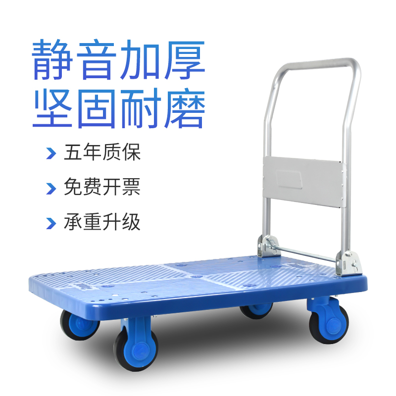搬运车手推车拉货手拉车平板车拖车E家用折叠便携静音小推车小拉