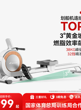 麦瑞克划船机家用磁阻超燃脂综合训练器静音滑船机健身器材女Q1S