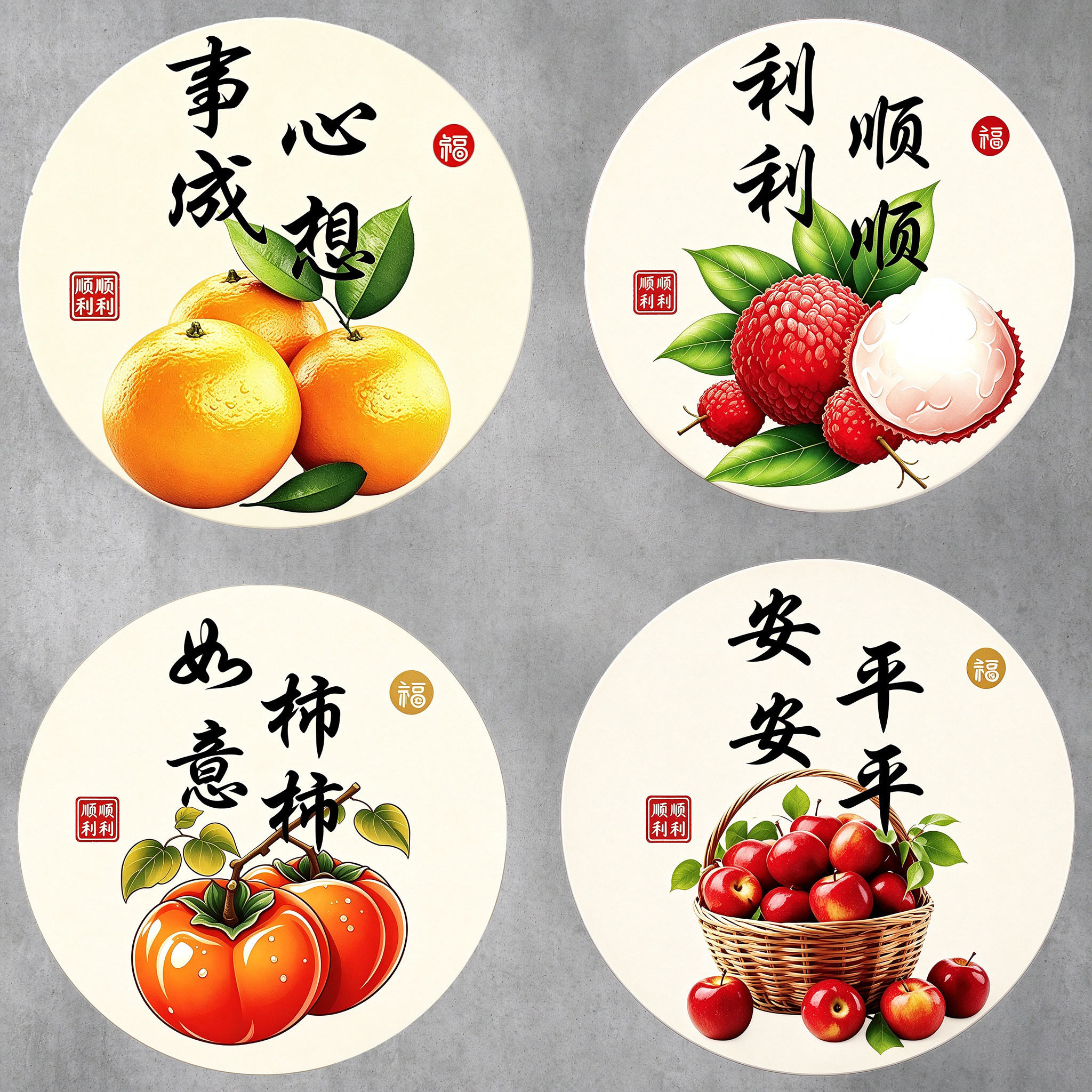 圆形自粘防水装饰贴纸客厅卧室