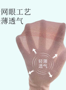 足力健老人袜松口袜短袜船袜纯色超柔透气薄网眼夏季百搭黑色白色