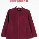 足力健服装 秋冬摇粒绒外套中老年爸爸保暖加厚妈妈外套 2025年新款