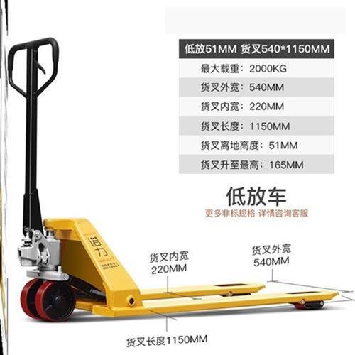 速发家用称重仓库装卸车铲车r液吨w地牛叉车托手搬运车1压小型盘