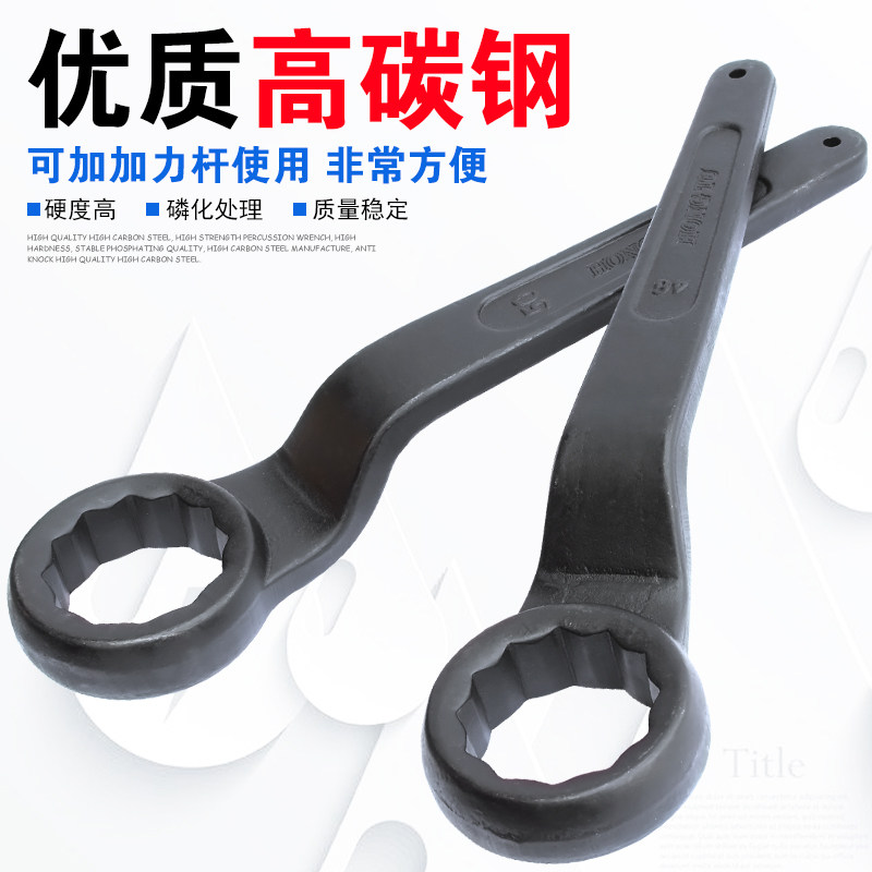 速发单头梅花扳手角梅单头弯柄尾花扳手 黑色板手外六尖加力工具